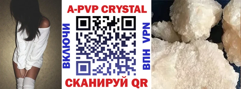 купить закладку  ОМГ ОМГ ONION  Alpha PVP VHQ  Таруса 
