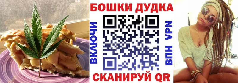 KRAKEN ССЫЛКА  Таруса  Canna-Cookies конопля 