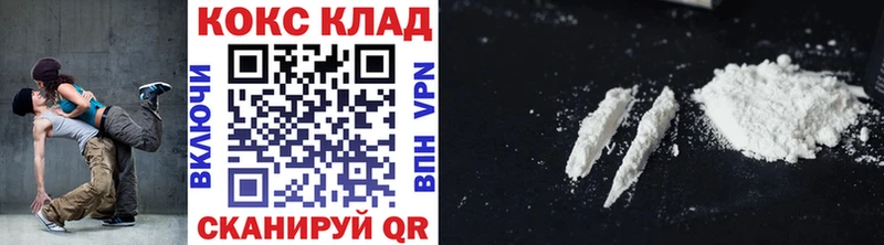 COCAIN Fish Scale  Таруса 