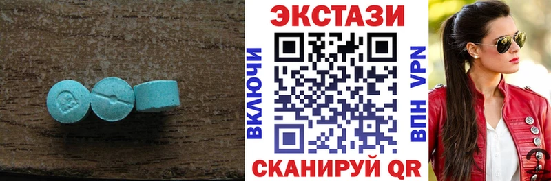 Ecstasy MDMA  Таруса 