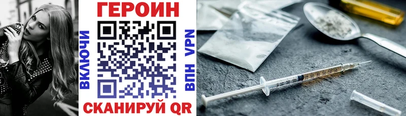 KRAKEN вход закладка Таруса Героин Heroin