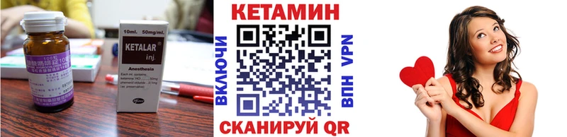 Кетамин ketamine  Таруса 