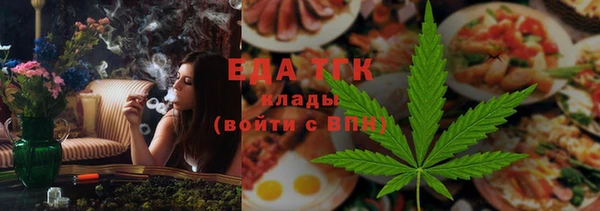меф Армянск