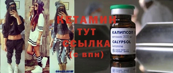 меф Армянск