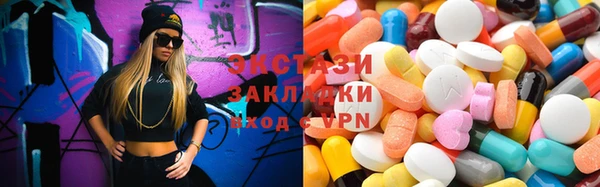 меф Армянск