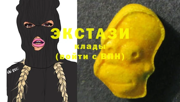 меф Армянск