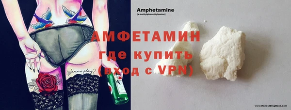 меф Армянск