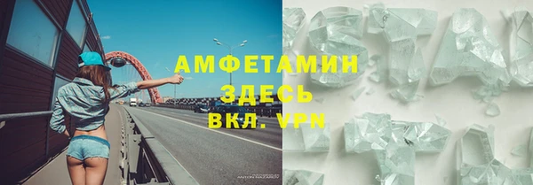 бошки Арсеньев
