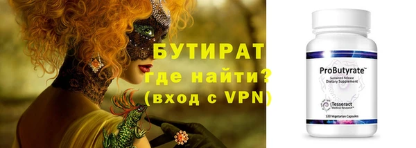 меф Армянск