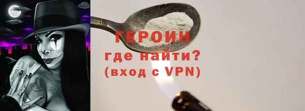 меф Армянск