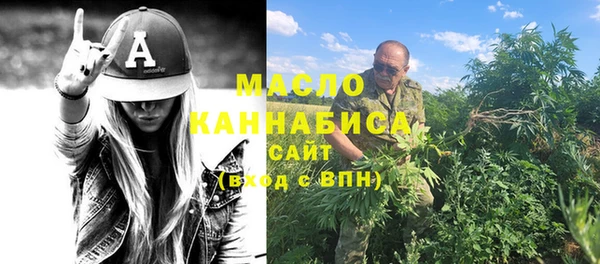 меф Армянск