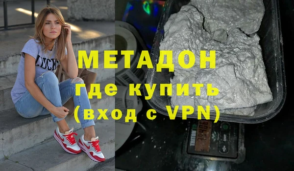 меф Армянск
