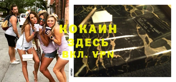 кокаин VHQ Аркадак