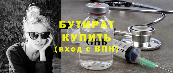 бошки Арсеньев