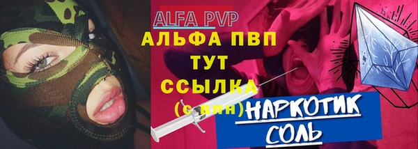 меф Армянск