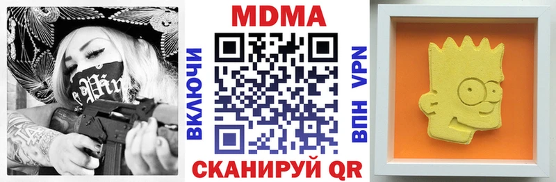 MDMA VHQ  сколько стоит  Таруса 