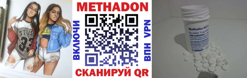 купить закладку  Таруса  Метадон кристалл 