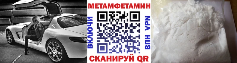 МЕТАМФЕТАМИН кристалл  Таруса 
