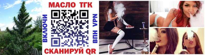 ТГК вейп  мега как зайти  Таруса  что такое наркотик 